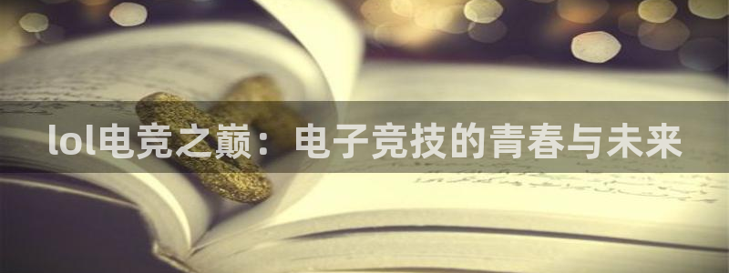 JJB电竞官方网站