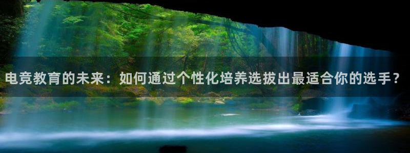 JJB电竞官方网站